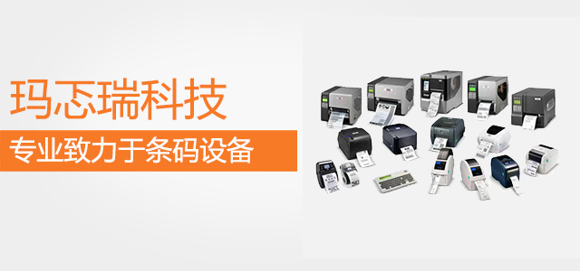 无锡玛忑瑞科技有限公司